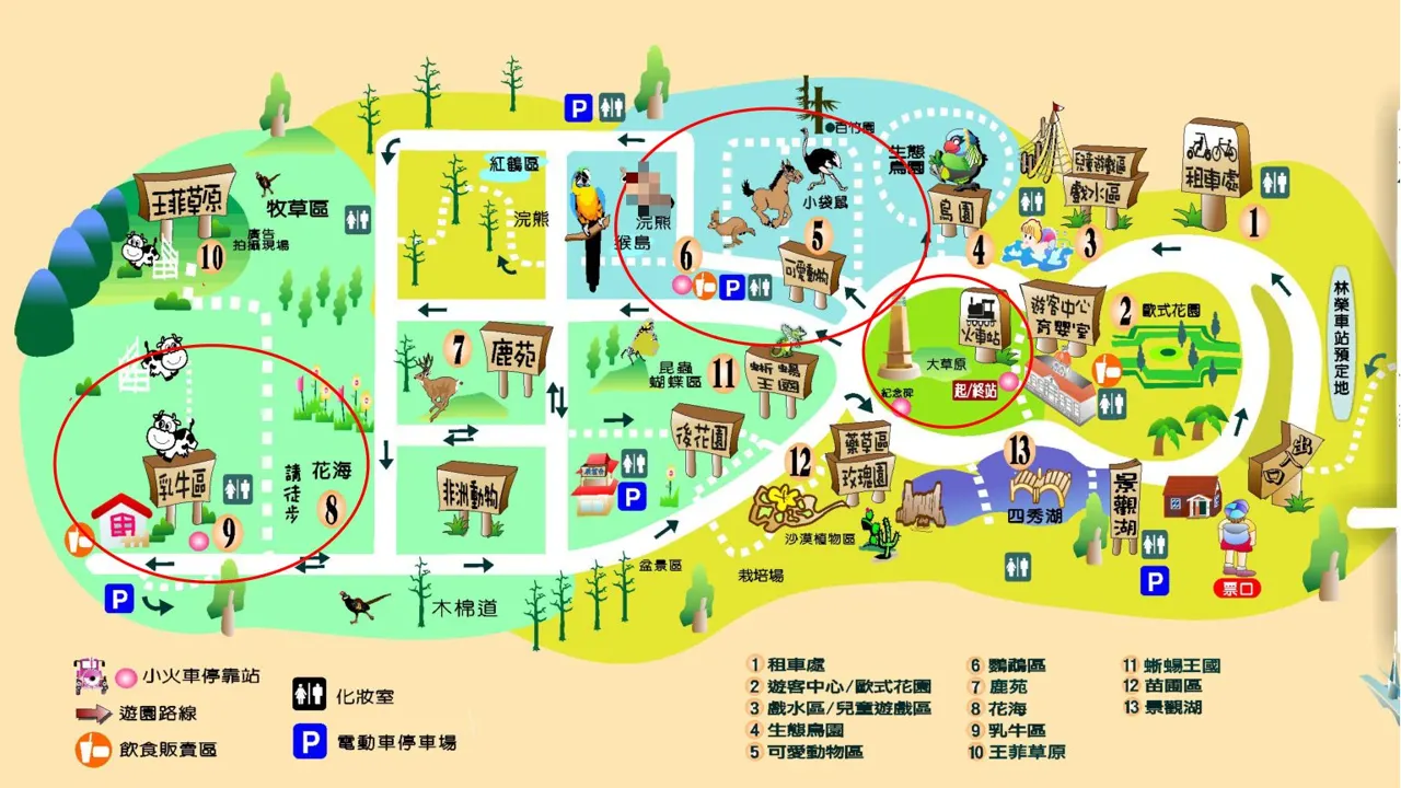 原本的園區地圖頁